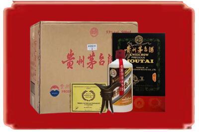 昌吉州吉木萨尔县烟酒回收汉帝茅台.jpg